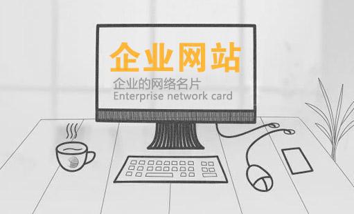 徐州网站制作