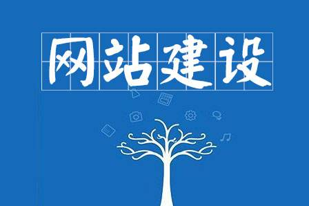 徐州网站制作